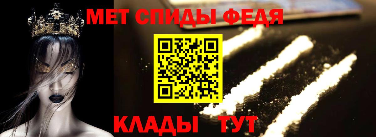 АМФЕТАМИН Розовый  Amphetamine  Amphetamine  Вход с VPN  Армавир 