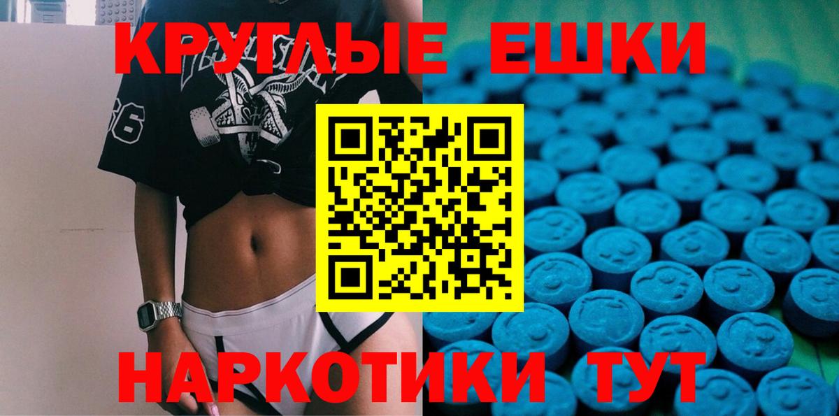 COCAIN  Армавир  Купить наркотики цена  Вход с VPN  Меф   Марихуана  ГАШ 