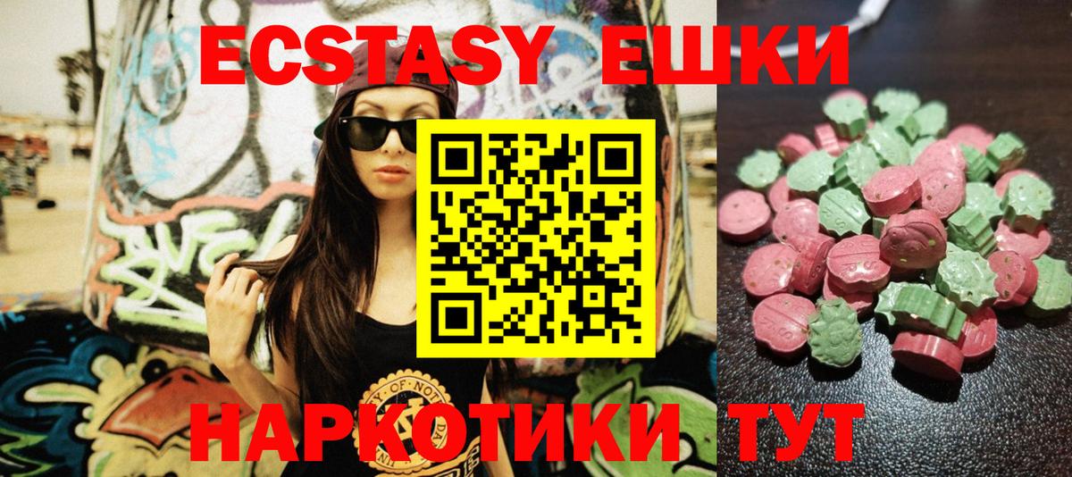  КОКАИН Армавир