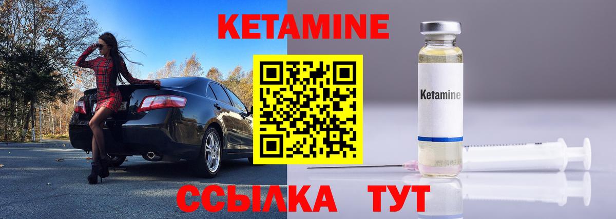 Армавир  Кетамин ketamine  Кетамин ketamine  маркетплейс наркотические препараты  Вход с VPN 