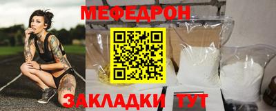 mdma Кумертау