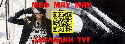 стафф Кулебаки