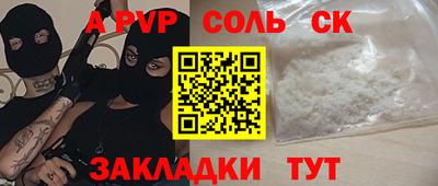 стафф Кулебаки