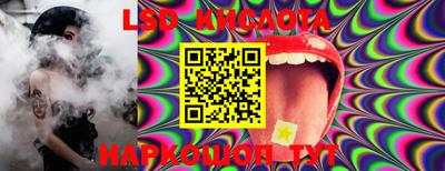 стафф Кулебаки