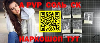 гашиш Кунгур