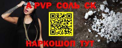 стафф Кулебаки