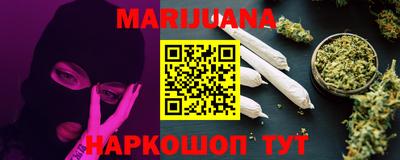 гашиш Кунгур