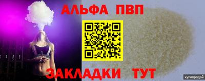 стафф Кулебаки