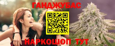 гашиш Кунгур