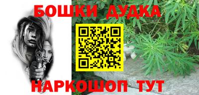 стафф Кулебаки