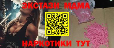 mdma Кумертау