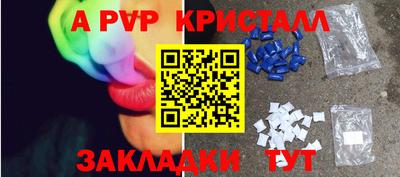 mdma Кумертау