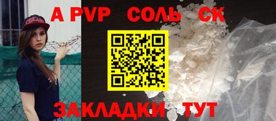 стафф Кулебаки