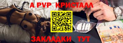 стафф Кулебаки