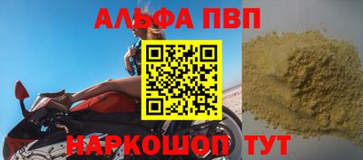 гашиш Кунгур