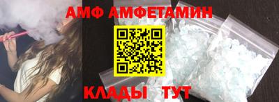 стафф Кулебаки