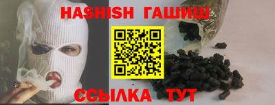 гашиш Кунгур