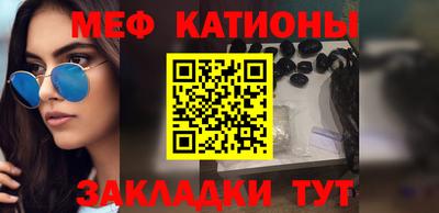стафф Кулебаки