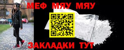 стафф Кулебаки