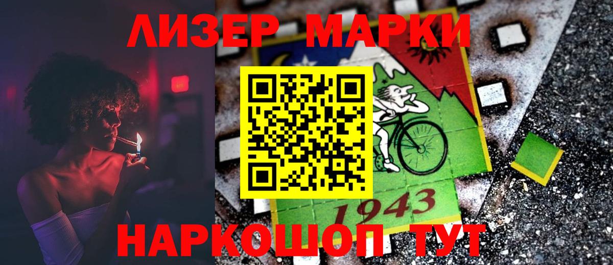 LSD-25 экстази кислота Армавир