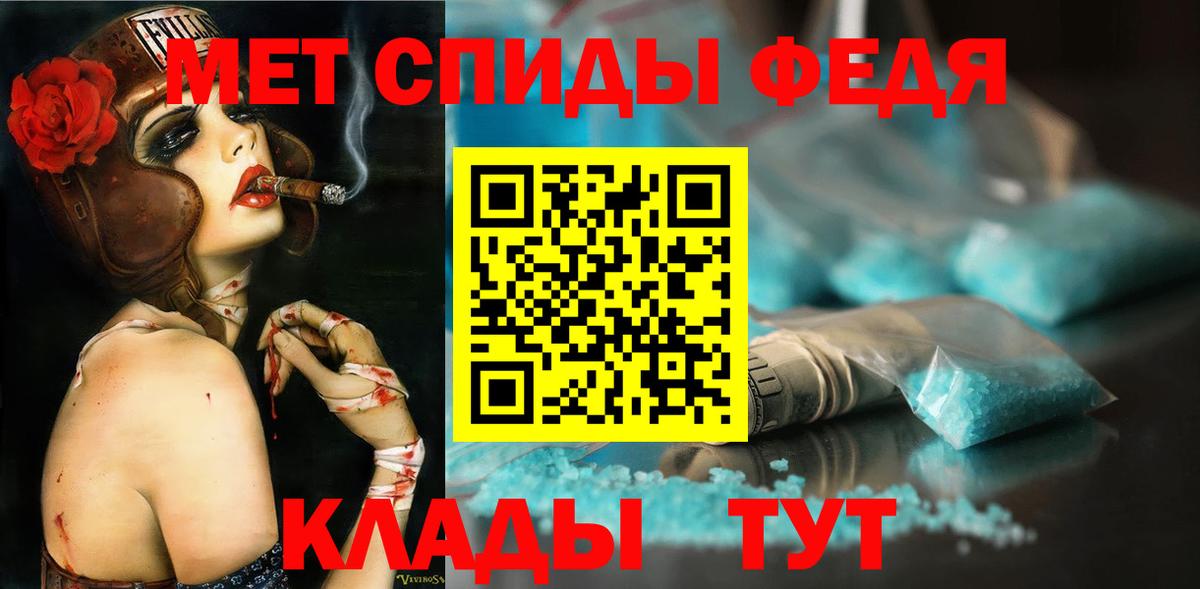 МЕТАМФЕТАМИН винт  Вход с VPN  Армавир 
