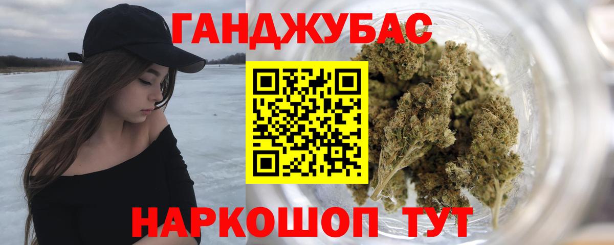 Канабис марихуана  Бошки марихуана тримм  Шишки марихуана VHQ  Вход с VPN  Армавир 